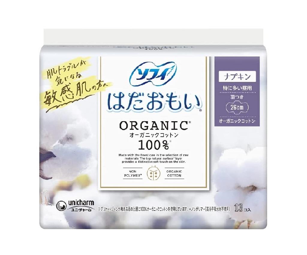 Organic Cotton Daytime Napkin w/ Wings 26cm (13pcs)